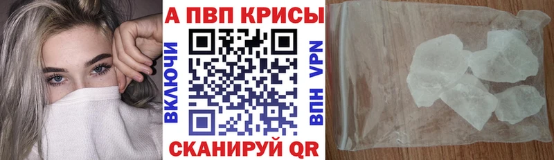 Где купить наркоту Луга Альфа ПВП  ОМГ ОМГ ССЫЛКА  Канабис 