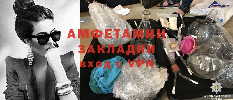 как найти наркотики  Луга  Амфетамин VHQ 