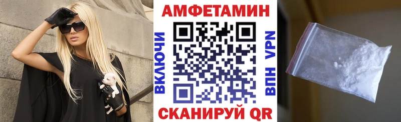 АМФЕТАМИН VHQ Луга