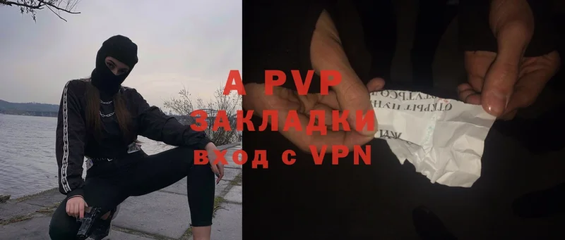 Alpha PVP Соль  Луга 