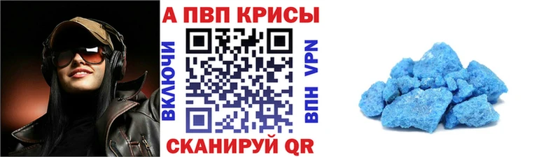 купить наркотики сайты Луга Alpha PVP мука