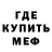 A-PVP мука Amalgam80