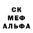 Экстази Cube Fajny Filip