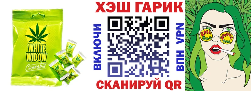 Еда ТГК марихуана  Луга 