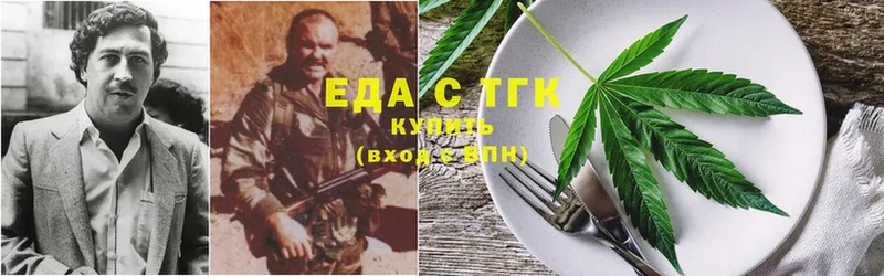 где купить наркоту  Луга  Cannafood конопля 