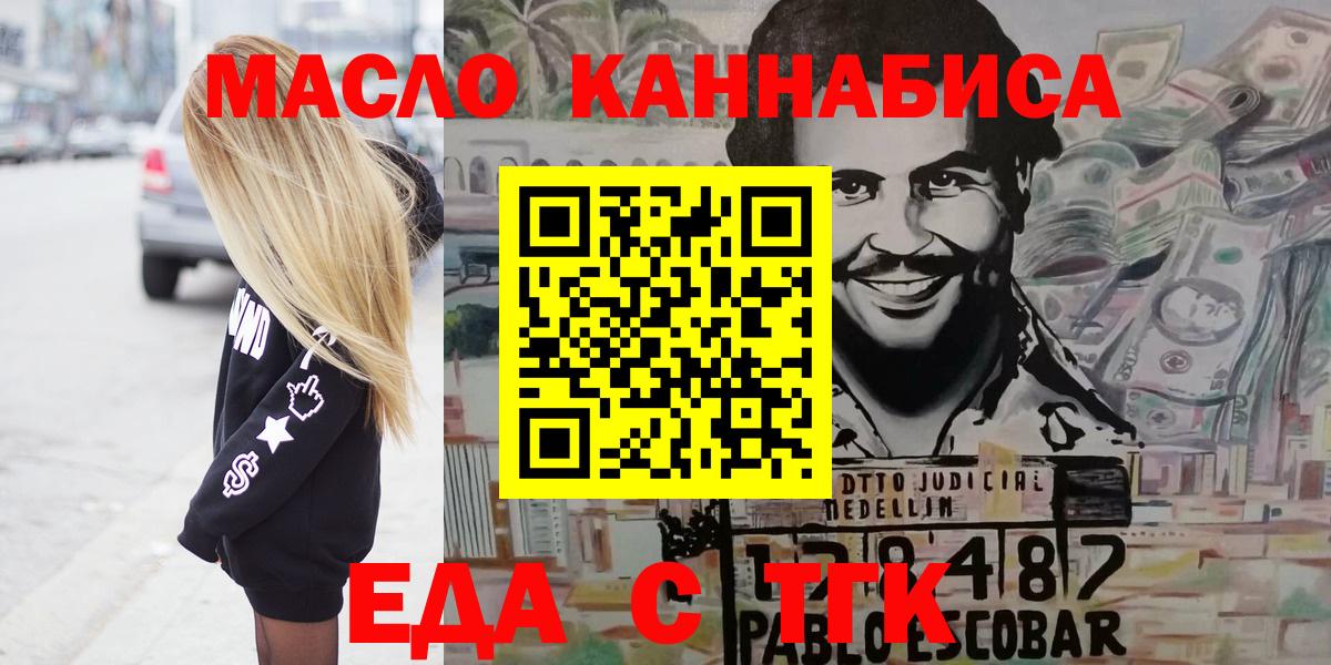 Каннабис  ГАШ  Вход с VPN  Луга  Меф МЯУ МЯУ   COCAIN 
