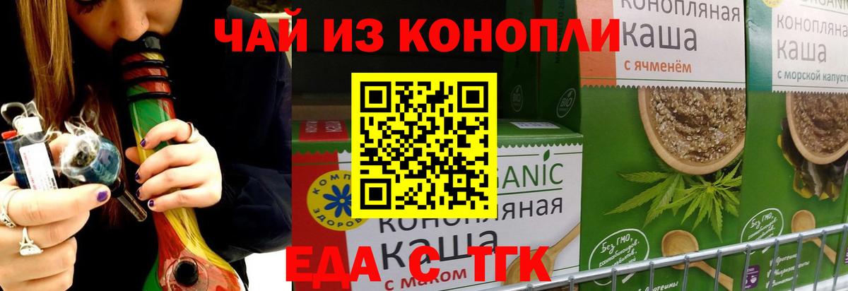 Canna-Cookies конопля Луга