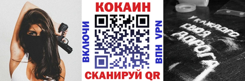 КОКАИН 98%  Луга 