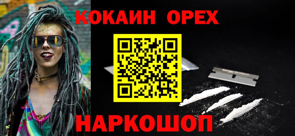 Cocaine Эквадор Луга