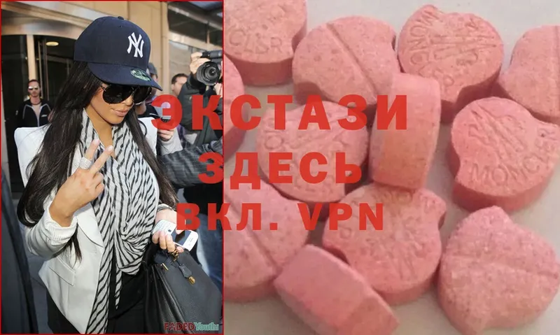 это телеграм  Луга  Экстази 300 mg 