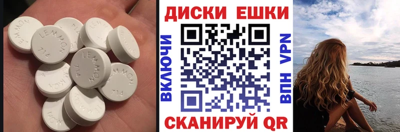дарнет шоп  Луга  ЭКСТАЗИ 280 MDMA 
