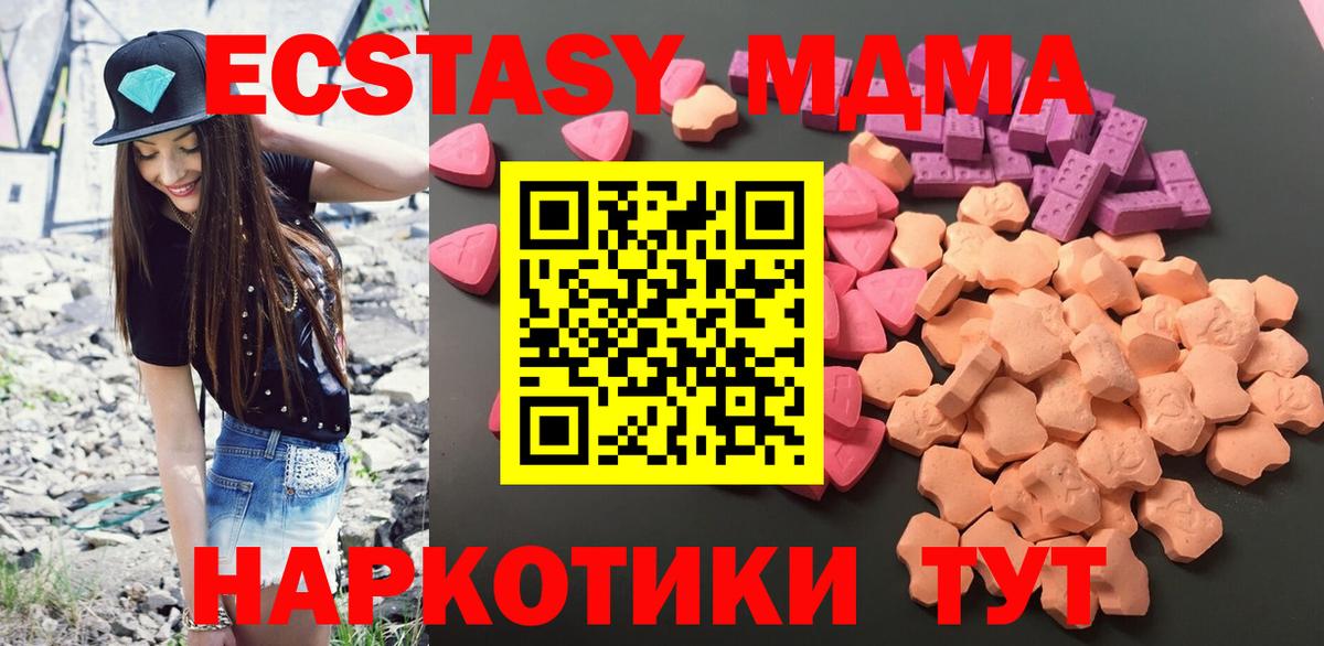 Луга  Ecstasy  Вход с VPN  ЭКСТАЗИ TESLA  Ecstasy Cube 