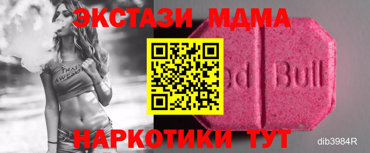 Экстази диски Луга