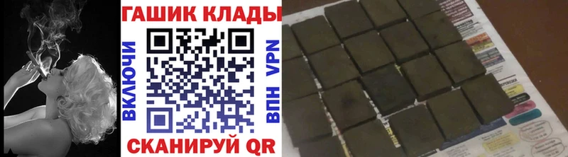 ГАШ VHQ  KRAKEN   Луга  где продают наркотики 