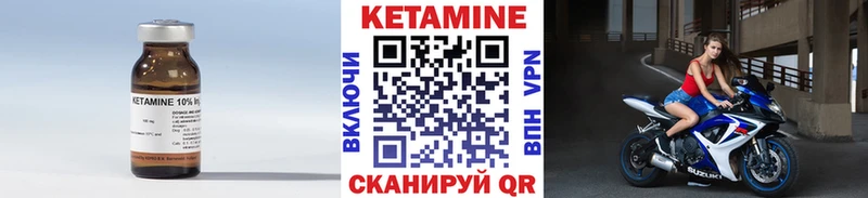 цена наркотик  Луга  Кетамин ketamine 