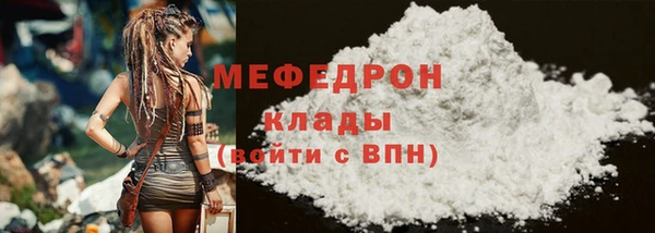 мет Нея
