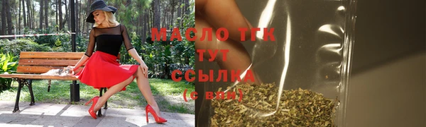 mdma Нефтекумск