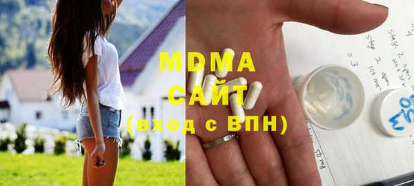mdma Нефтекумск
