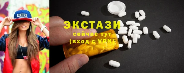 mdma Нефтекумск