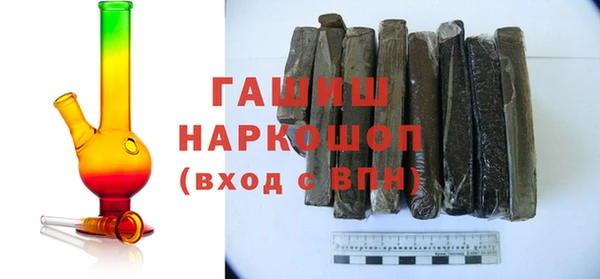 винт Нефтегорск