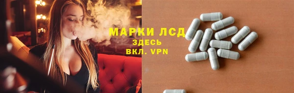 мяу мяу кристалл Новозыбков