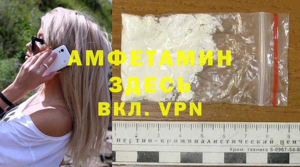 mdma Нефтекумск