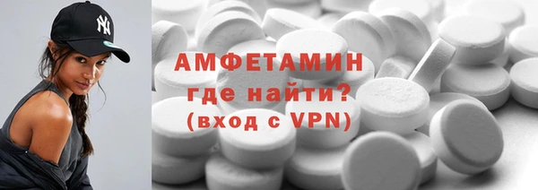 винт Нефтегорск