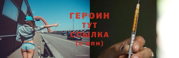 винт Нефтегорск