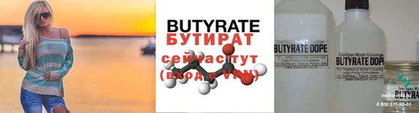 винт Нефтегорск