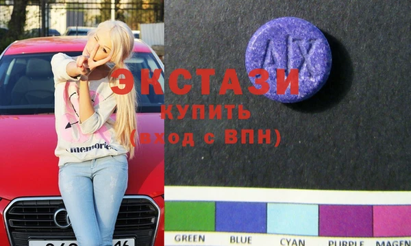 mdma Нефтекумск
