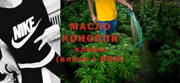 mdma Нефтекумск