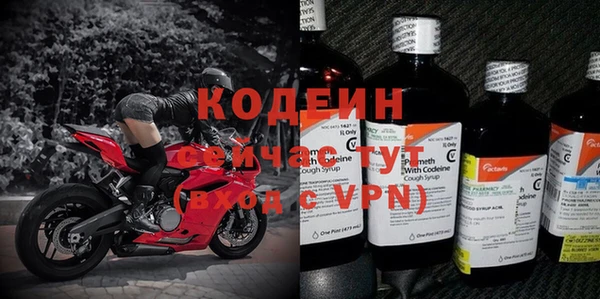 винт Нефтегорск