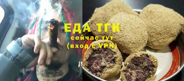 бутират Вяземский