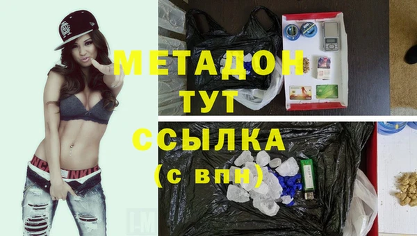mdma Нефтекумск