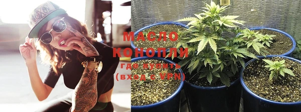 mdma Нефтекумск