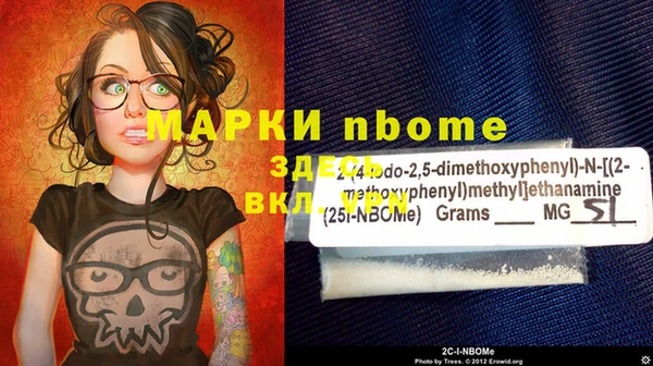 мет Нея