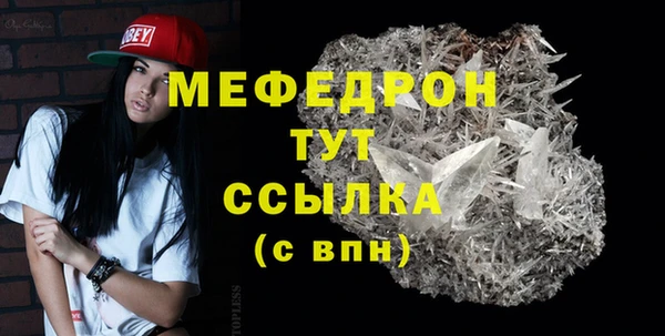 винт Нефтегорск
