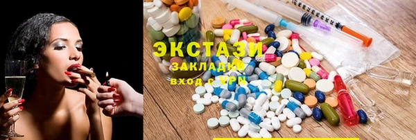 винт Нефтегорск