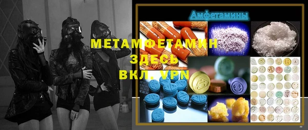 mdma Нефтекумск