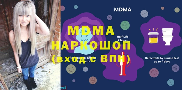 синтетический гашиш Новокубанск