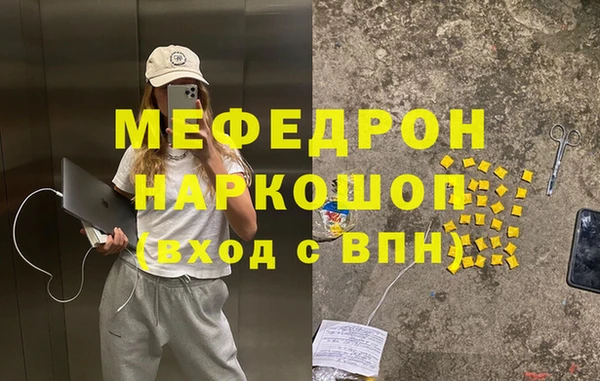 бутик Наволоки