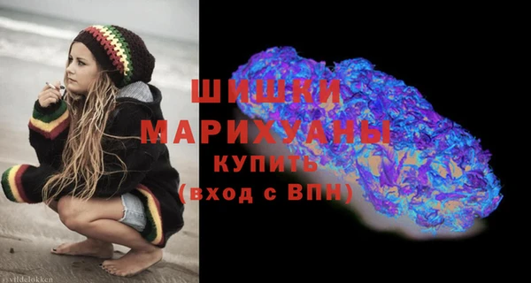 синтетический гашиш Новокубанск