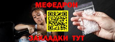 прущие крисы Гатчина