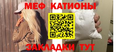 бутират Абакан