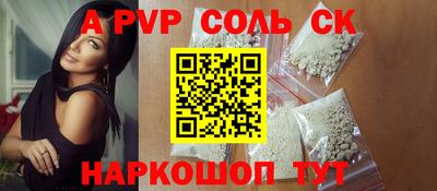 бутират Гагарин