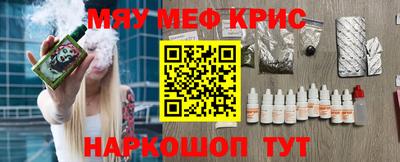 прущие крисы Гатчина