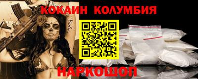 бутират Гагарин