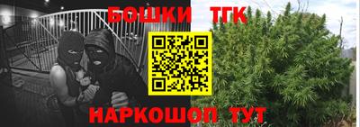 бутират Гагарин