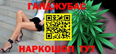каннабис Гай