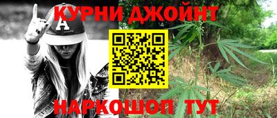 каннабис Гай